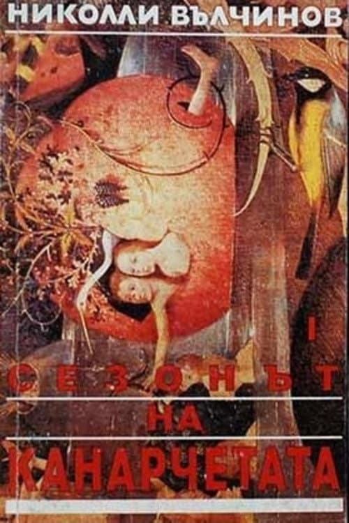 Canary Season (1993) poster