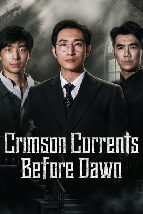 Crimson Currents Before Dawn (2026) poster