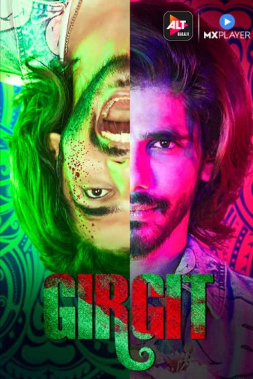 Girgit (2021) poster