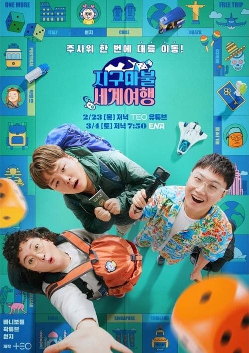 World Dice Tour poster