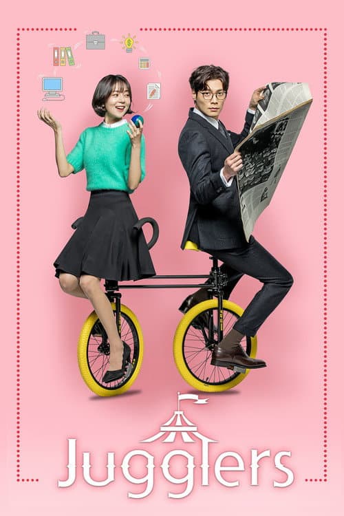Jugglers (2017) poster