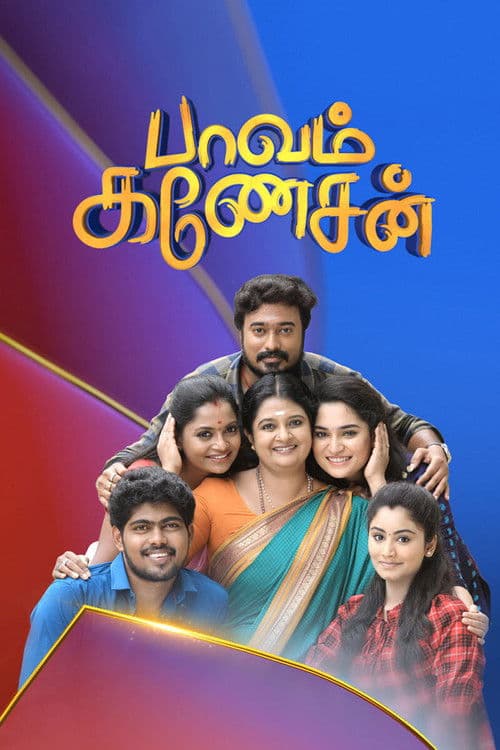 Paavam Ganesan (2021) poster