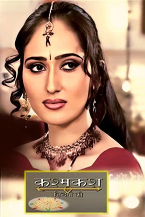 Kashmakash Zindagi Ki (2006) poster