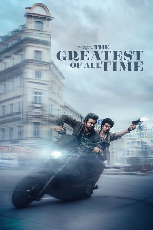 The Greatest of All Time (2024) poster