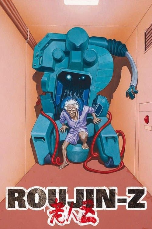 Roujin Z (1991) poster