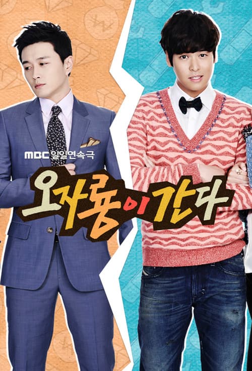Here Comes Mr. Oh (2012) poster
