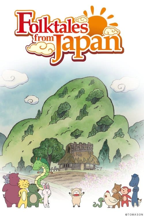 Folktales from Japan (2012) poster