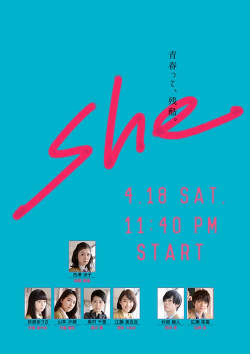 She (2015) poster
