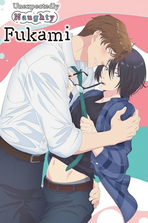 Unexpectedly Naughty Fukami (2025) poster
