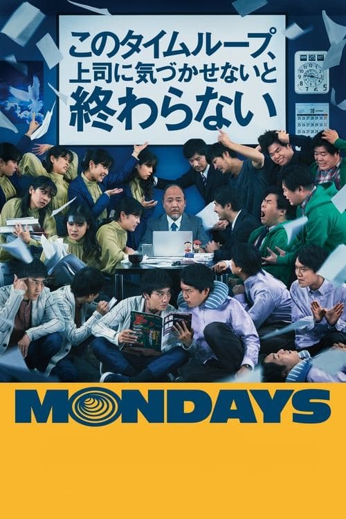 Mondays: See You 'This' Week! (2022) poster