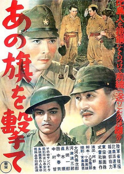 The Dawn of Freedom (1944) poster