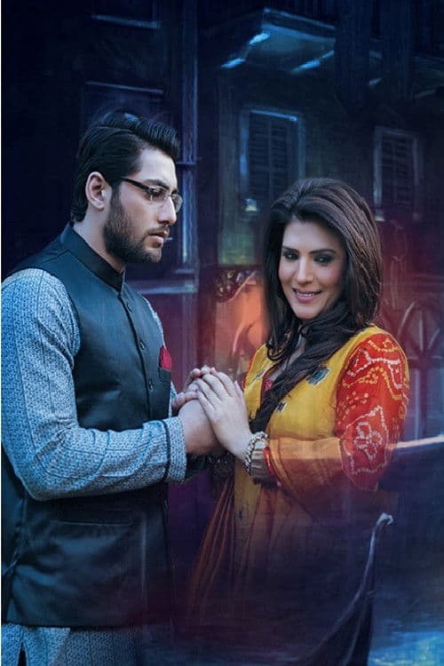 Ishq Ibadat (2015) poster