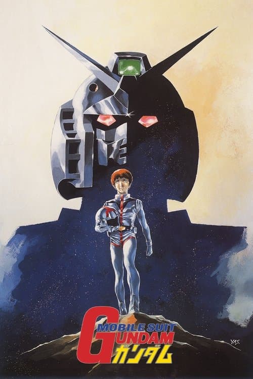 Mobile Suit Gundam I (1981) poster