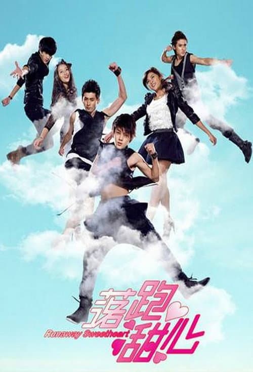 Runaway Sweetheart (2013) poster