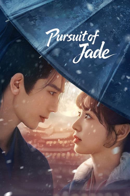Pursuit of Jade (2026) poster