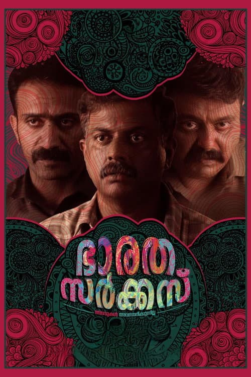 Bharatha Circus (2022) poster
