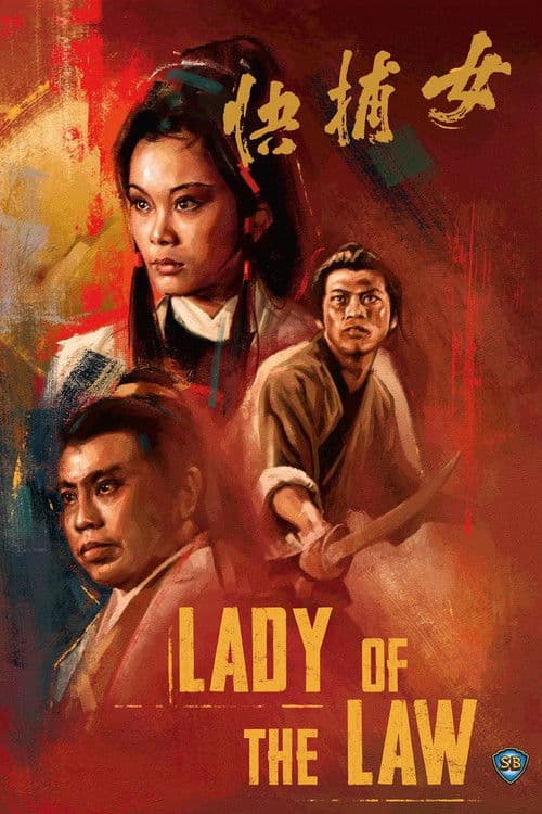 Lady of the Law (1975) poster