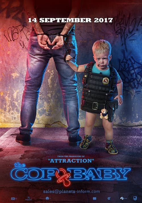 Partner (2017) poster