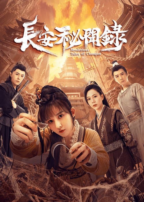 Mysterious Tales of Changan (2022) poster