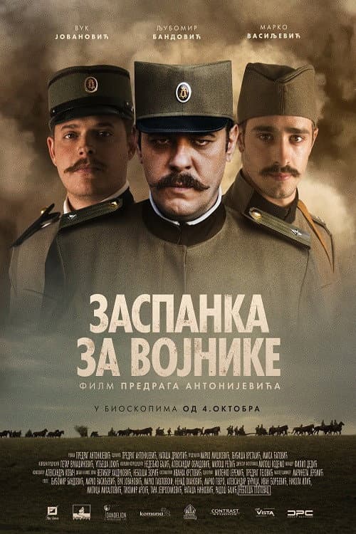 Soldier's Lullaby (2019) poster