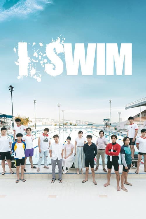 I SWIM poster