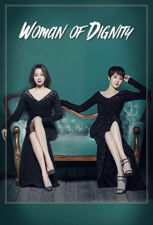 The Lady in Dignity (2017) poster