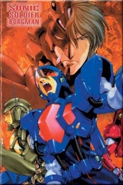 Sonic Soldier Borgman: Last Battle (1989) poster
