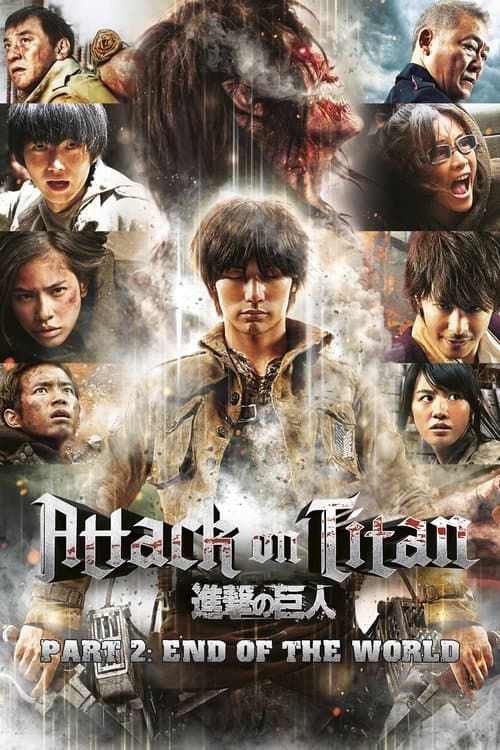 Attack on Titan II: End of the World (2015) poster