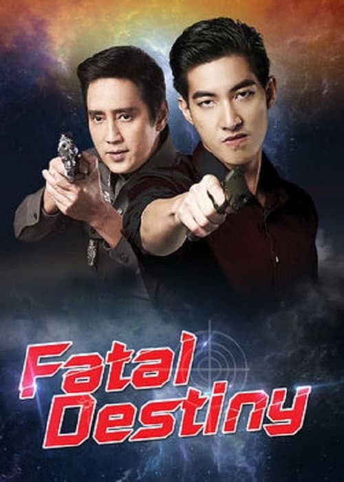 Fatal Destiny (2016) poster