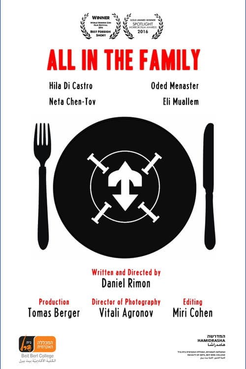 All in the Family (2016) poster