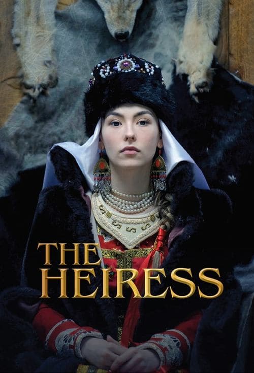 The Heiress (2018) poster