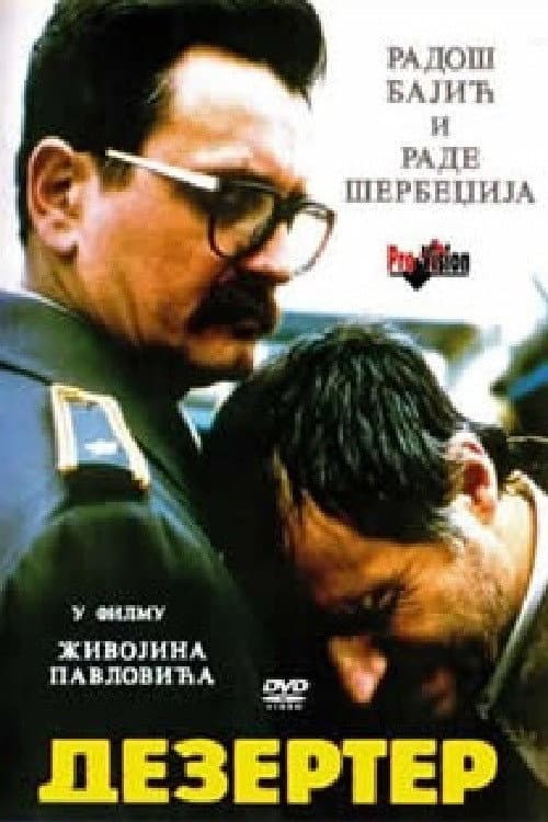 Deserter (1992) poster