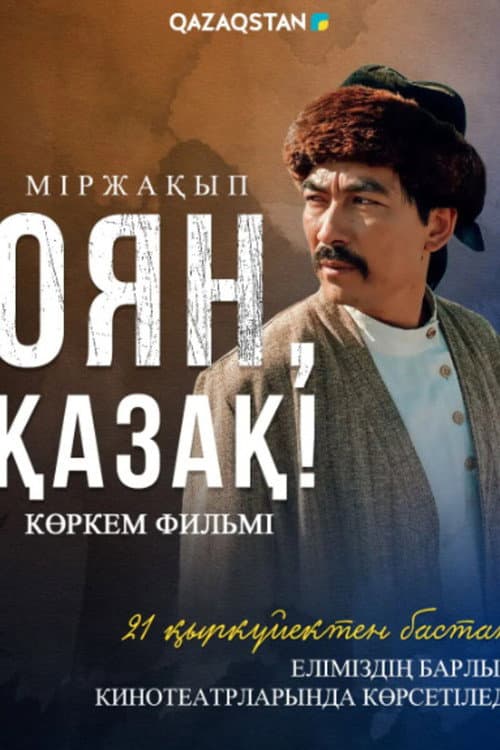 Mirzhakyp. Wake Up, Kazakh! (2023) poster