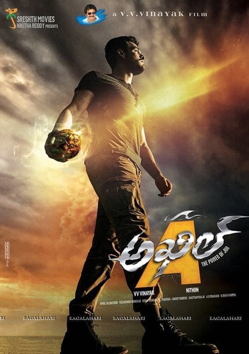 Akhil (2015) poster