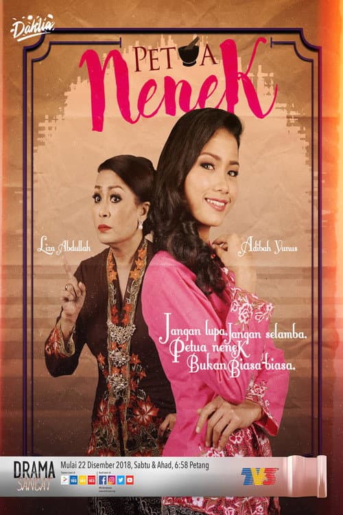 Petua Nenek (2018) poster