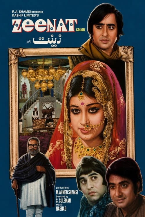 Zeenat (1975) poster
