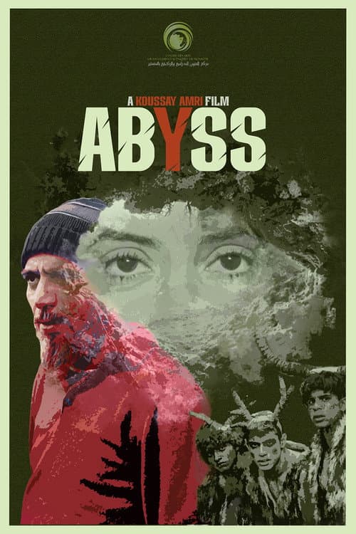 abyss poster