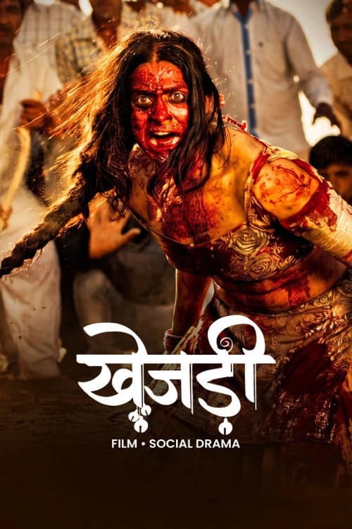 Khejdi poster