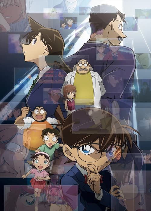 名探偵コナン poster