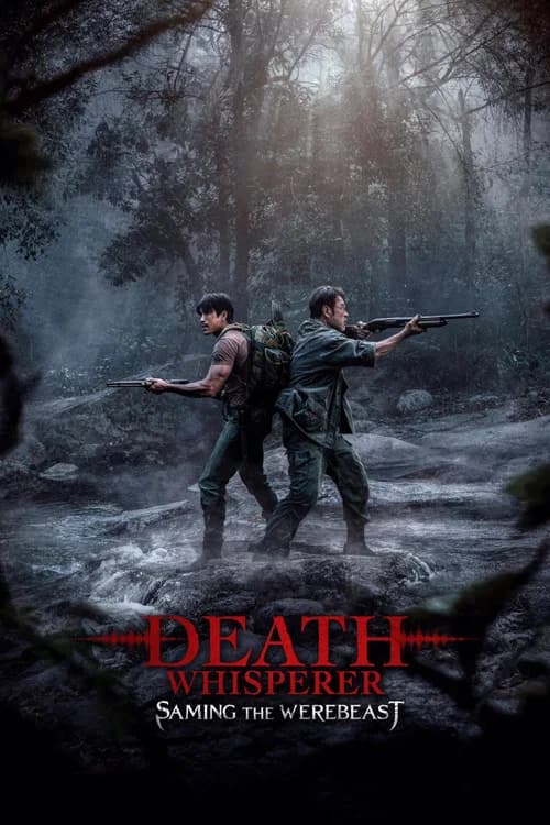 Death Whisperer: Saming the Werebeast (2026) poster
