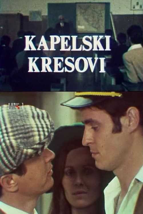 The Bonfires of Kapela (1975) poster