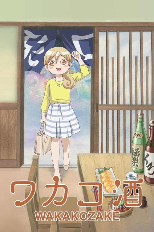 Wakakozake poster