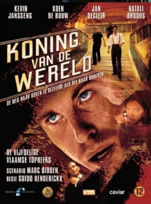 Koning van de Wereld (2007) poster