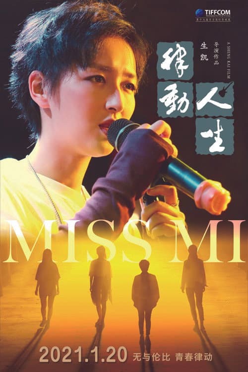 Miss Mi (2021) poster