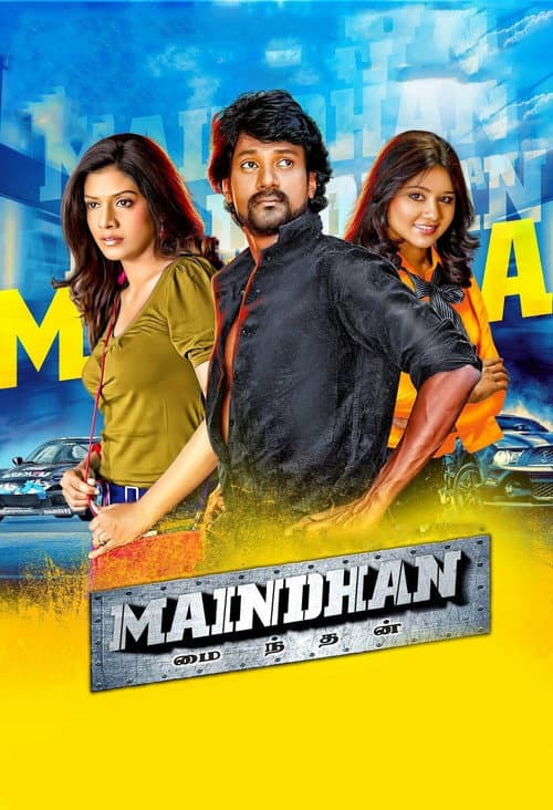 Maindhan (2014) poster