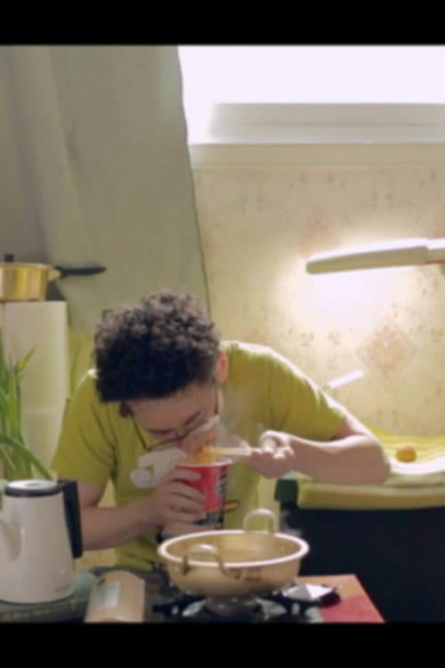 The Last Ramen poster