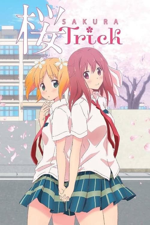 Sakura Trick (2014) poster