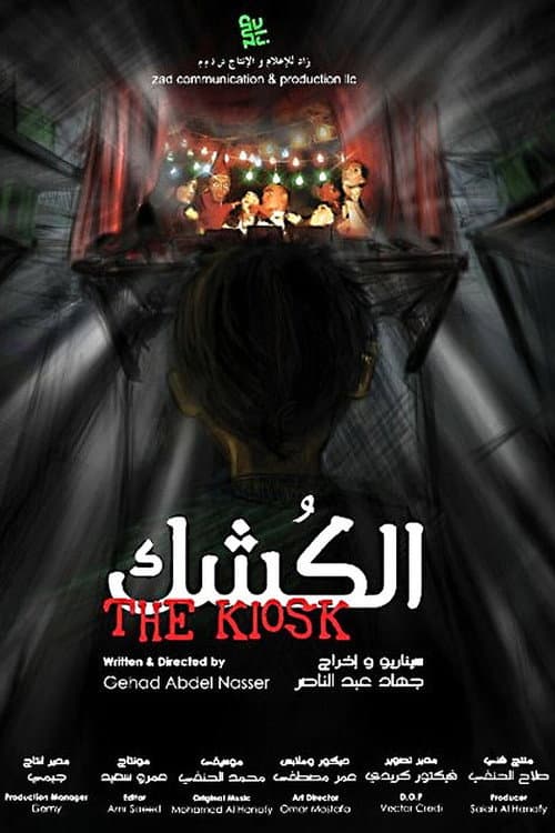 The Kiosk poster