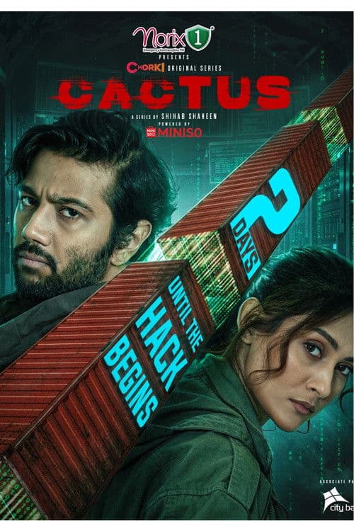 Cactus (2026) poster