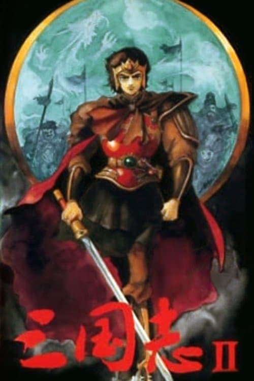 Romance of the Three Kingdoms II: Tensho's Heroes (1986) poster